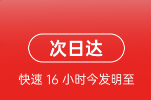 铜仁凤凰机场邮寄航空货运 航空货运